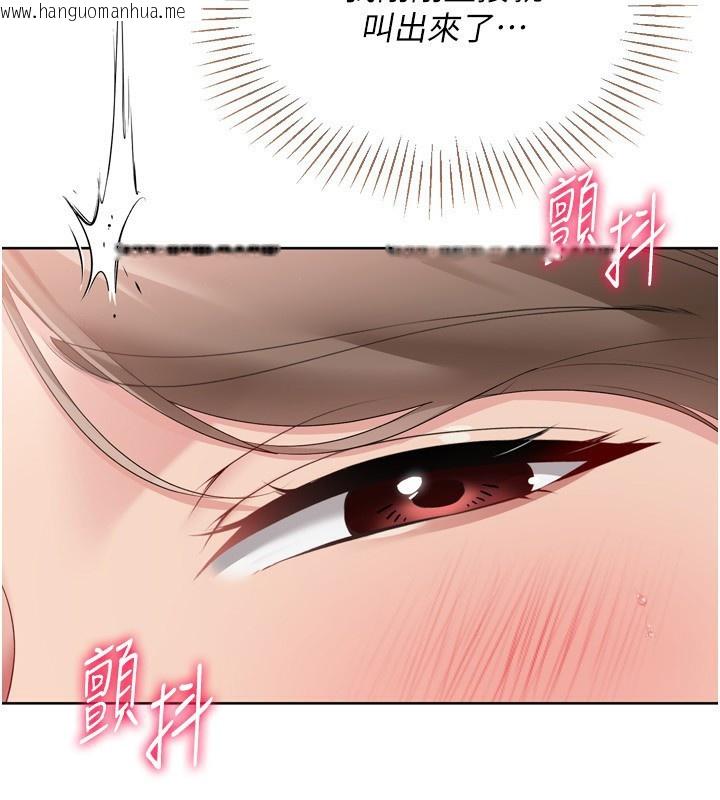 韩国漫画Set-up!排球少女韩漫_Set-up!排球少女-第51话-妳明明也很想要吧?在线免费阅读-韩国漫画-第76张图片
