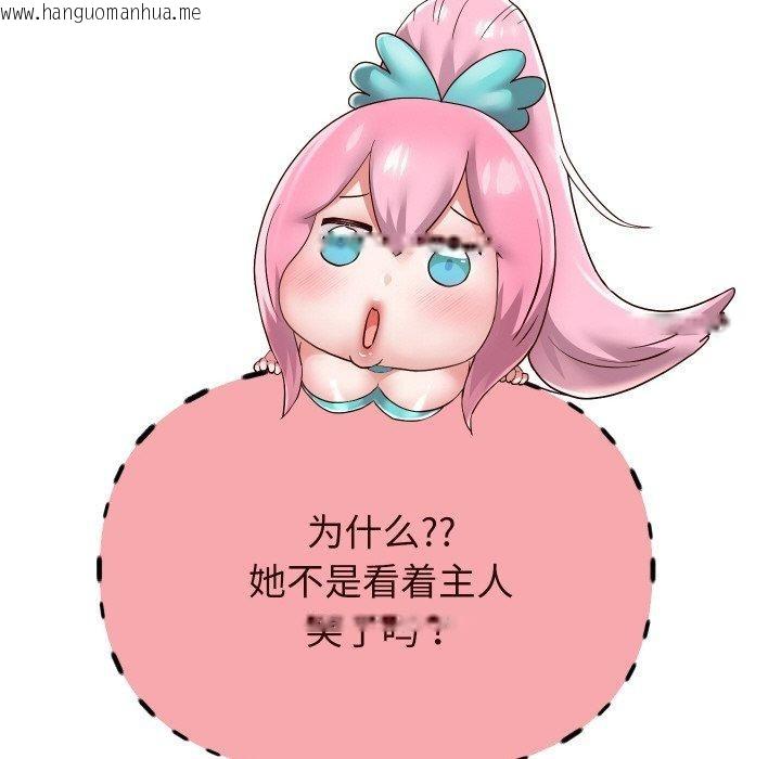 韩国漫画重生之长枪无敌韩漫_重生之长枪无敌-第60话在线免费阅读-韩国漫画-第43张图片