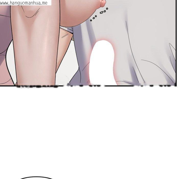 韩国漫画邻居跑路中韩漫_邻居跑路中-第46话在线免费阅读-韩国漫画-第131张图片