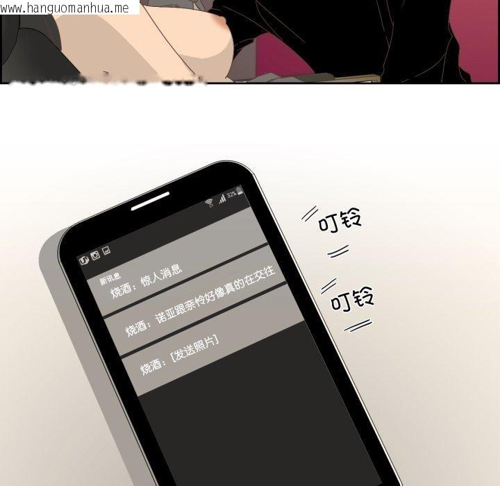 韩国漫画纯洁之罪韩漫_纯洁之罪-第7话在线免费阅读-韩国漫画-第48张图片