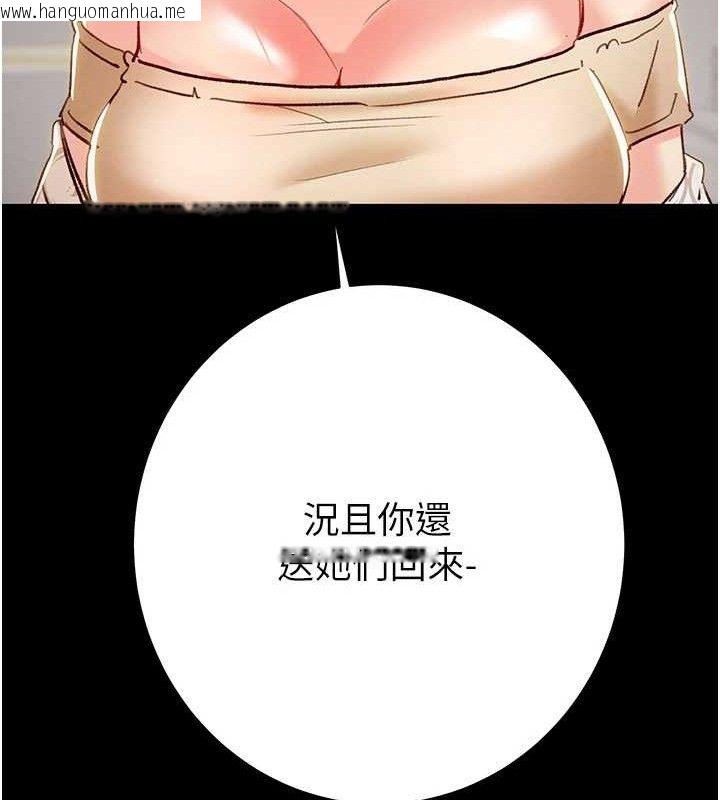 韩国漫画掠夺行动韩漫_掠夺行动-第57话-姐妹相拥，互吸互舔在线免费阅读-韩国漫画-第203张图片