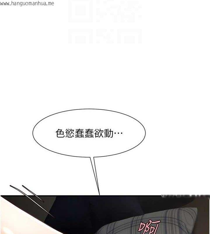 韩国漫画炸裂吧!巨棒韩漫_炸裂吧!巨棒-第84话-饥渴的仁琪姐在线免费阅读-韩国漫画-第74张图片