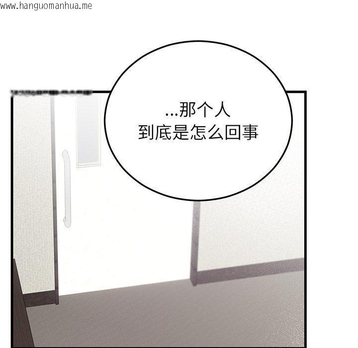 韩国漫画婚姻束缚韩漫_婚姻束缚-第36话在线免费阅读-韩国漫画-第37张图片