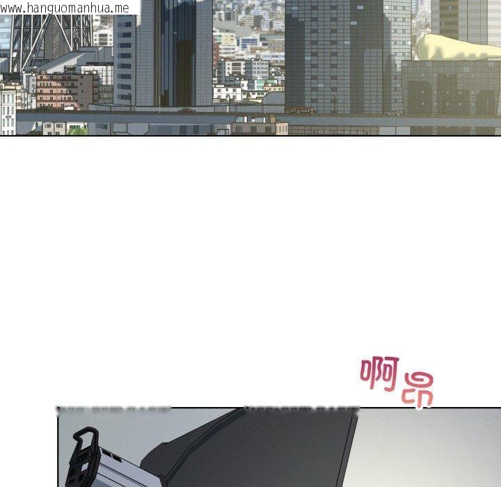 韩国漫画我靠升级逆袭成为大师韩漫_我靠升级逆袭成为大师-第47话在线免费阅读-韩国漫画-第88张图片