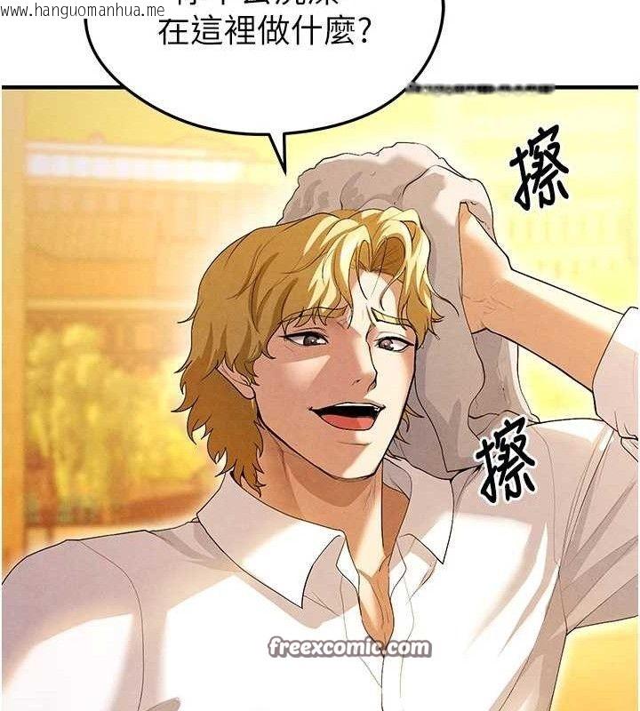 韩国漫画足球型男脱单指南韩漫_足球型男脱单指南-第9话-随传随到肉便器在线免费阅读-韩国漫画-第42张图片