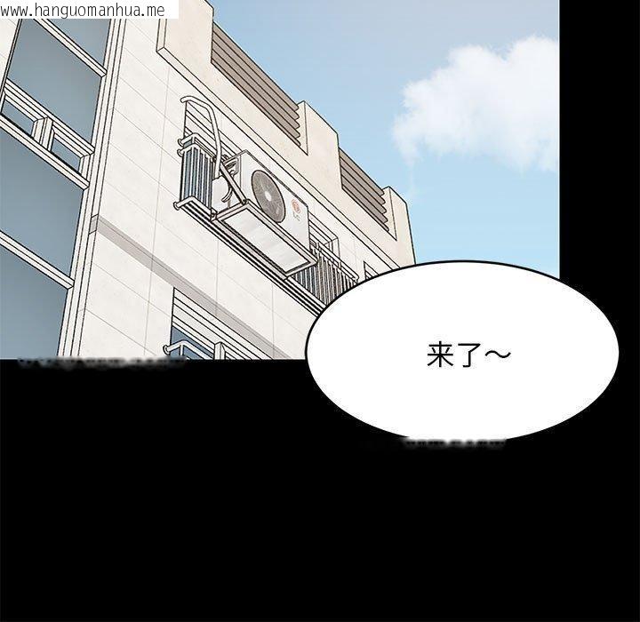韩国漫画难缠姐妹偏要和我同居韩漫_难缠姐妹偏要和我同居-第49话在线免费阅读-韩国漫画-第49张图片
