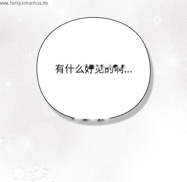 韩国漫画摸鱼生存指南韩漫_摸鱼生存指南-第3话在线免费阅读-韩国漫画-第221张图片