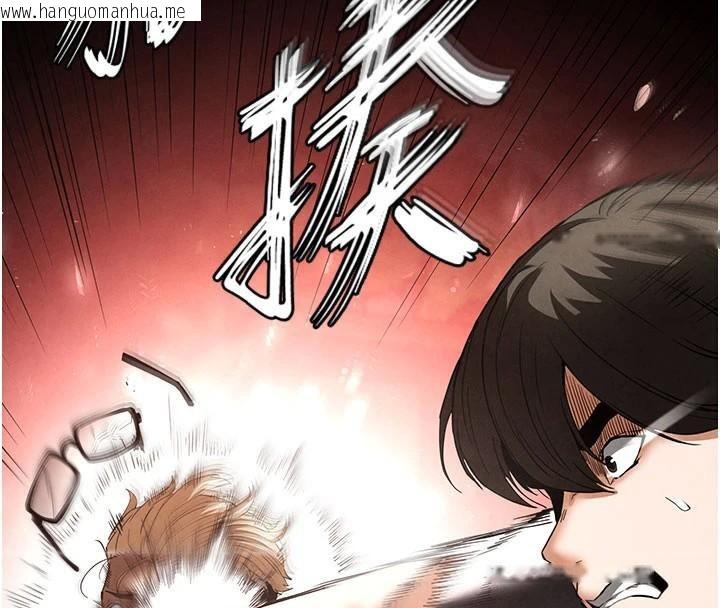 韩国漫画末日雕堡韩漫_末日雕堡-第33话-被强扯丝袜的少女世熙在线免费阅读-韩国漫画-第219张图片