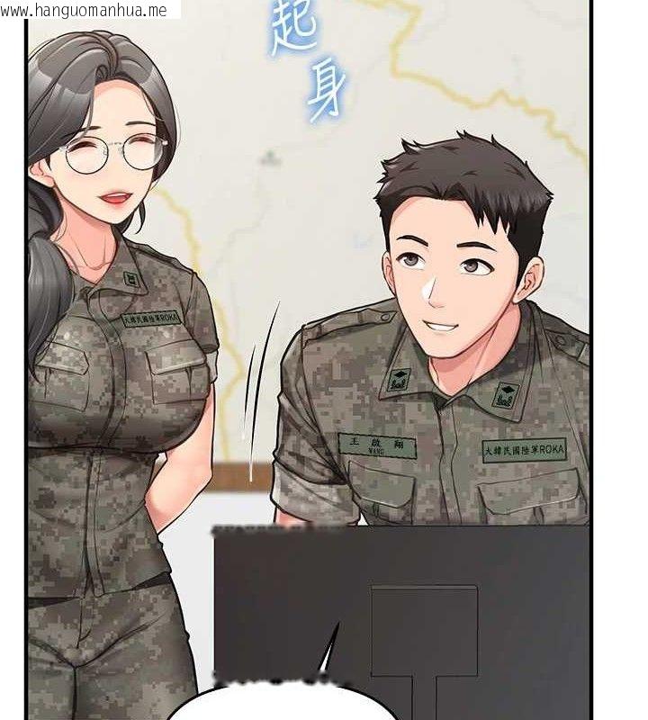 韩国漫画报告女班长:一根突起韩漫_报告女班长:一根突起-第4话-我来帮你破处在线免费阅读-韩国漫画-第11张图片