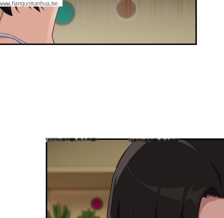 韩国漫画当狗不丢人韩漫_当狗不丢人-第10话在线免费阅读-韩国漫画-第9张图片