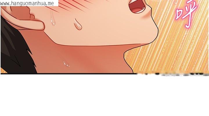 韩国漫画我家的女房客韩漫_我家的女房客-第9话-做一整天都可以在线免费阅读-韩国漫画-第88张图片