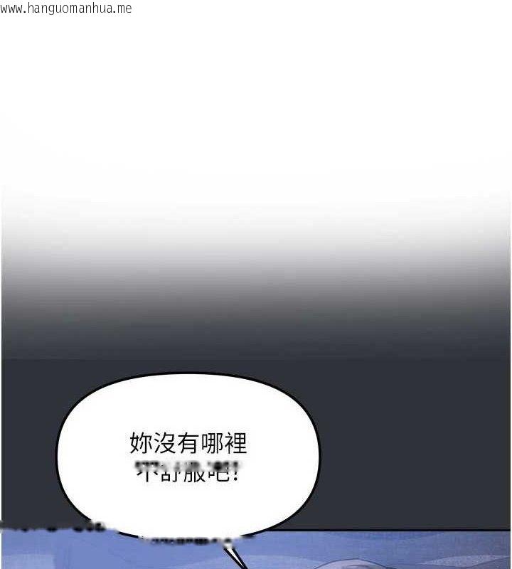 韩国漫画我家的女房客韩漫_我家的女房客-第16话-好想尝遍姐姐的身体在线免费阅读-韩国漫画-第1张图片