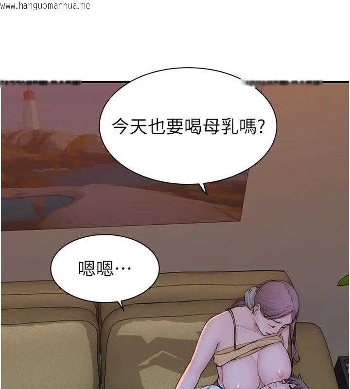 韩国漫画继母的香味韩漫_继母的香味-最终话-戒不掉对阿姨的爱在线免费阅读-韩国漫画-第145张图片
