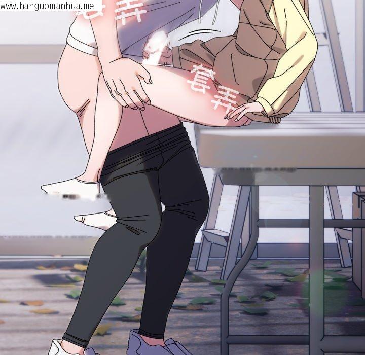韩国漫画请把女儿交给我/老大!-请把女儿交给我!韩漫_请把女儿交给我/老大!-请把女儿交给我!-第76话在线免费阅读-韩国漫画-第8张图片