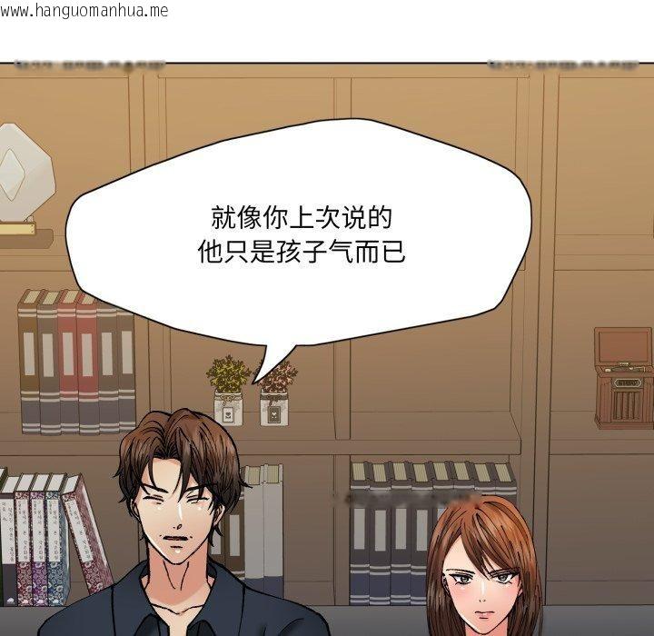 韩国漫画坏女人/了不起的她韩漫_坏女人/了不起的她-第69话在线免费阅读-韩国漫画-第95张图片