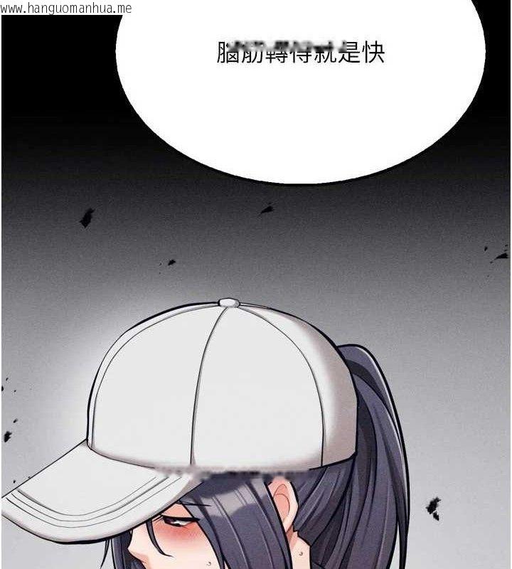 韩国漫画选手村:母猪调教韩漫_选手村:母猪调教-第29话-被夺走的第一次在线免费阅读-韩国漫画-第8张图片