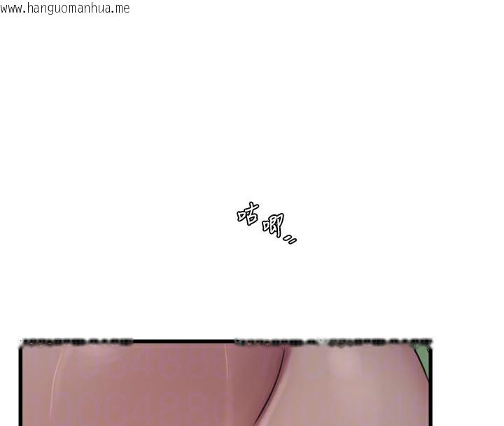 韩国漫画水电工日志韩漫_水电工日志-第90话-尽心服务的色情按摩在线免费阅读-韩国漫画-第36张图片