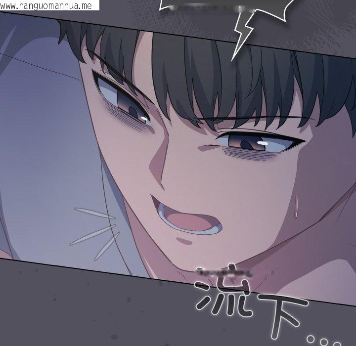 韩国漫画喵来的恋爱韩漫_喵来的恋爱-第21话在线免费阅读-韩国漫画-第80张图片