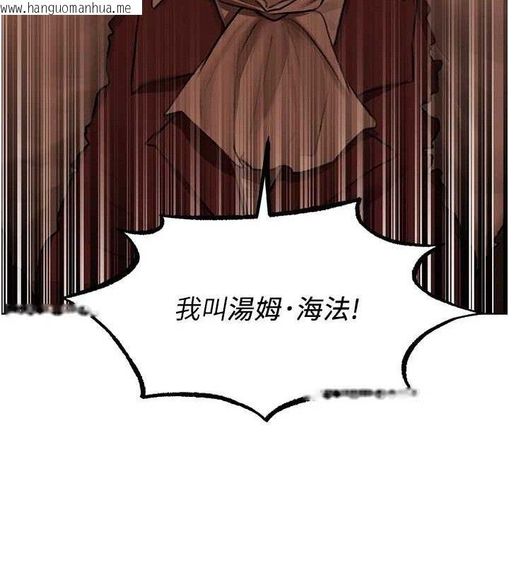 韩国漫画人妻猎人韩漫_人妻猎人-第85话-收编新家门娇羞人妻在线免费阅读-韩国漫画-第134张图片