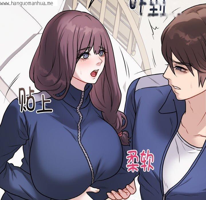 韩国漫画最后的冲刺韩漫_最后的冲刺-第13话在线免费阅读-韩国漫画-第50张图片