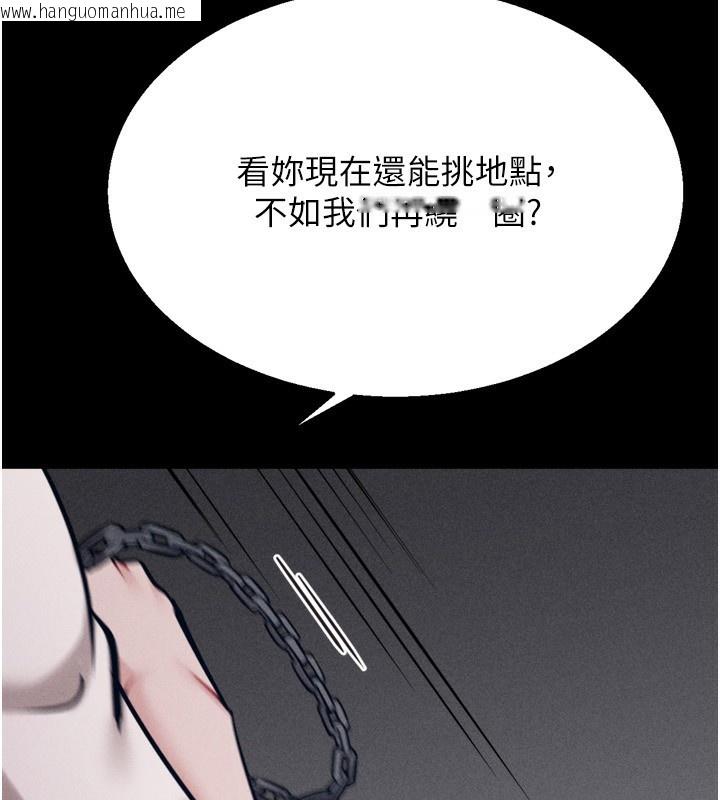 韩国漫画选手村:母猪调教韩漫_选手村:母猪调教-第32话-羞耻心满点的训练在线免费阅读-韩国漫画-第40张图片
