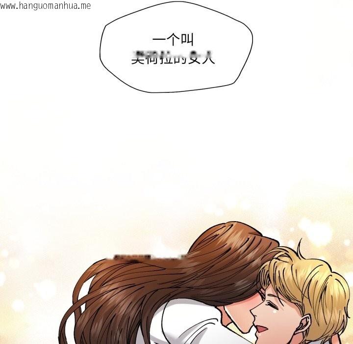 韩国漫画坏女人/了不起的她韩漫_坏女人/了不起的她-第70话在线免费阅读-韩国漫画-第93张图片
