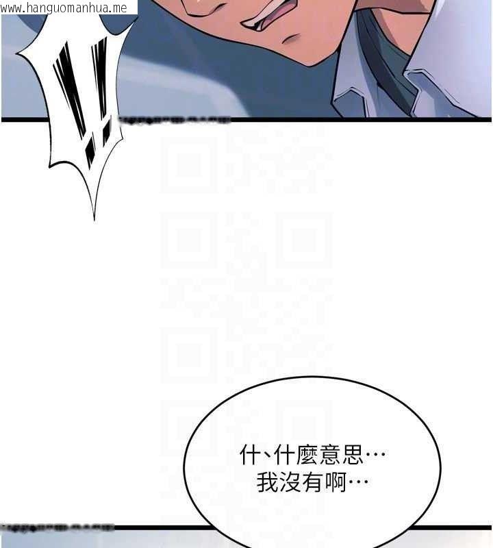 韩国漫画狱火重生韩漫_狱火重生-第20话-葛格，快给人家奖励在线免费阅读-韩国漫画-第99张图片