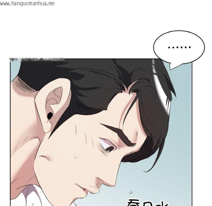韩国漫画回归单身的继女韩漫_回归单身的继女-第33话在线免费阅读-韩国漫画-第52张图片