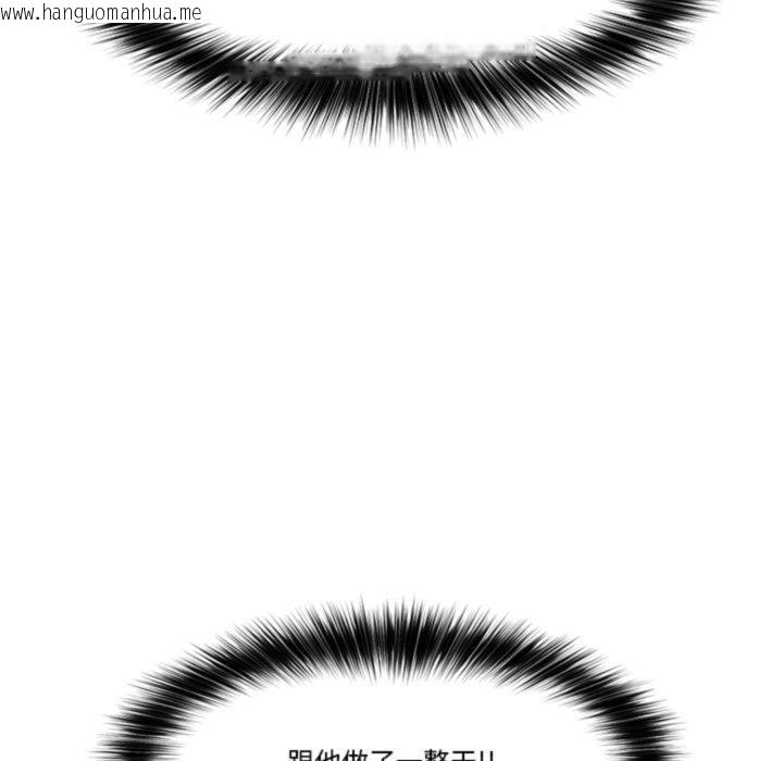 韩国漫画催眠手机韩漫_催眠手机-第22话在线免费阅读-韩国漫画-第164张图片