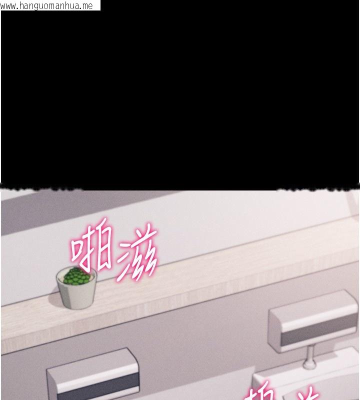 韩国漫画选手村:母猪调教韩漫_选手村:母猪调教-第32话-羞耻心满点的训练在线免费阅读-韩国漫画-第192张图片