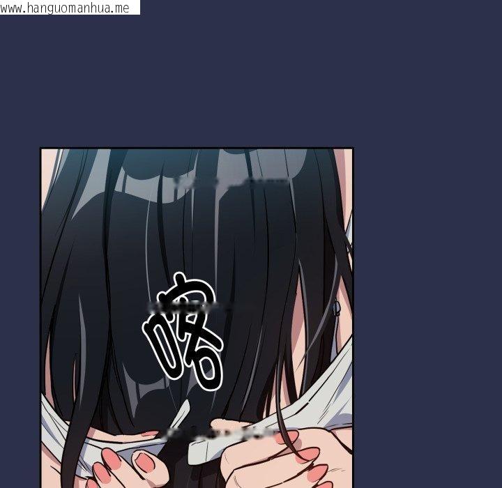 韩国漫画下班后的例行恋爱韩漫_下班后的例行恋爱-第61话在线免费阅读-韩国漫画-第18张图片