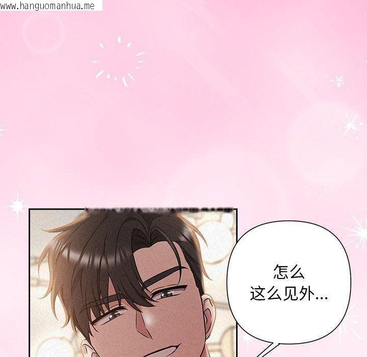 韩国漫画被吞噬的夜韩漫_被吞噬的夜-第38话在线免费阅读-韩国漫画-第139张图片