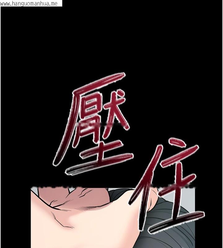 韩国漫画拜脱拜脱App韩漫_拜脱拜脱App-第19话-临场感十足的捆绑游戏在线免费阅读-韩国漫画-第188张图片