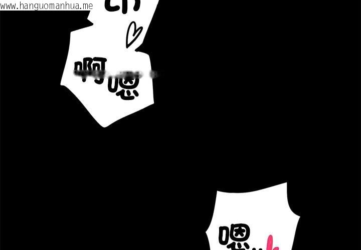 韩国漫画黑道X上班族/我身体里的那个家伙韩漫_黑道X上班族/我身体里的那个家伙-第1话在线免费阅读-韩国漫画-第3张图片