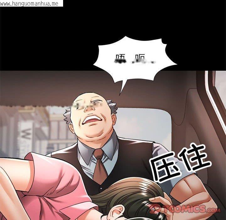 韩国漫画可以爱你吗韩漫_可以爱你吗-第54话在线免费阅读-韩国漫画-第123张图片