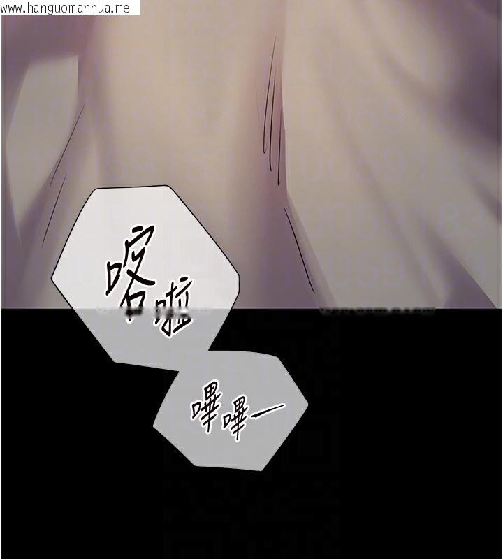 韩国漫画老师的亲密指导韩漫_老师的亲密指导-第50话-苦命男女找私密处宣泄在线免费阅读-韩国漫画-第106张图片