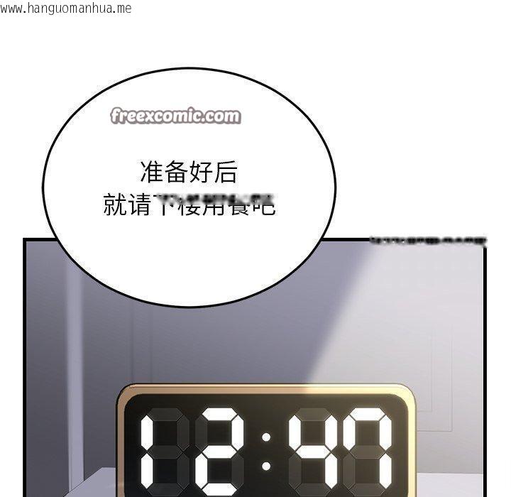 韩国漫画婚姻束缚韩漫_婚姻束缚-第34话在线免费阅读-韩国漫画-第140张图片