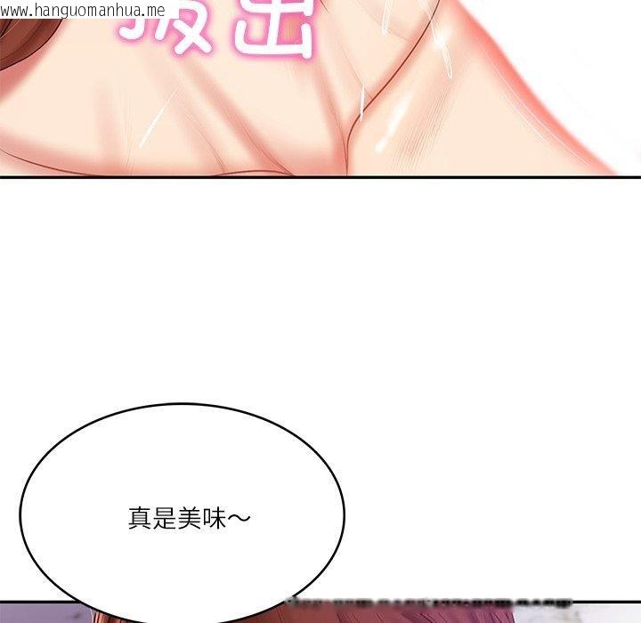 韩国漫画财阀家的女婿韩漫_财阀家的女婿-第32话在线免费阅读-韩国漫画-第43张图片