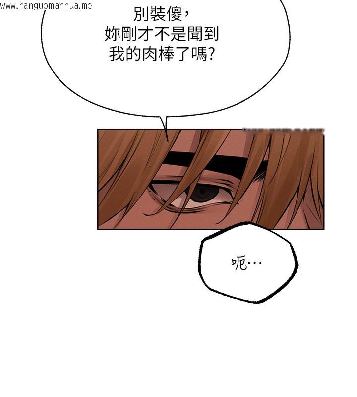 韩国漫画人妻猎人韩漫_人妻猎人-第86话-打通郁妻的「冷感」二脉在线免费阅读-韩国漫画-第153张图片