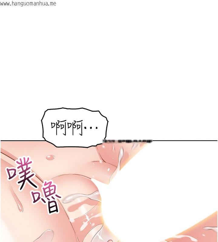 韩国漫画我的掌上明珠韩漫_我的掌上明珠-第11话-真心赞美的奖励在线免费阅读-韩国漫画-第104张图片