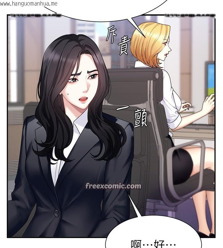 韩国漫画肉体审判韩漫_肉体审判-第6话-亲自加班的好主管在线免费阅读-韩国漫画-第42张图片