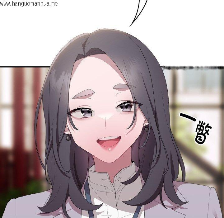 韩国漫画大企业里的小秘密/在大企业当废柴韩漫_大企业里的小秘密/在大企业当废柴-第41话在线免费阅读-韩国漫画-第96张图片