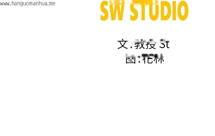 韩国漫画后宫之王韩漫_后宫之王-第38话在线免费阅读-韩国漫画-第141张图片
