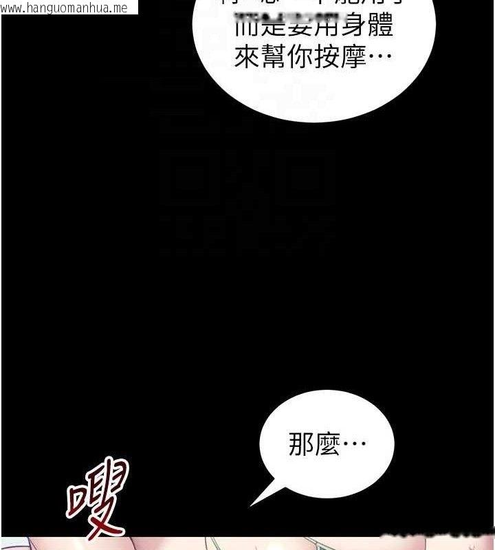 韩国漫画太妹攻略指南韩漫_太妹攻略指南-第24话-言教不如身教在线免费阅读-韩国漫画-第46张图片