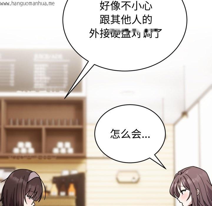 韩国漫画难言之秘韩漫_难言之秘-第1话在线免费阅读-韩国漫画-第193张图片