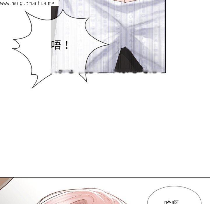 韩国漫画轻触!-解除封印韩漫_轻触!-解除封印-第11话在线免费阅读-韩国漫画-第82张图片