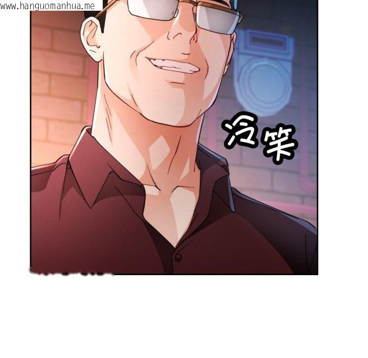 韩国漫画脱轨关系韩漫_脱轨关系-第58话在线免费阅读-韩国漫画-第85张图片