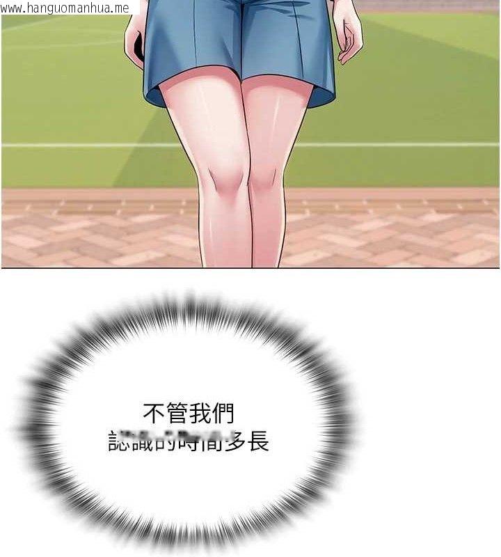韩国漫画网红女老师韩漫_网红女老师-第21话-妳想创秘密小帐?!在线免费阅读-韩国漫画-第39张图片