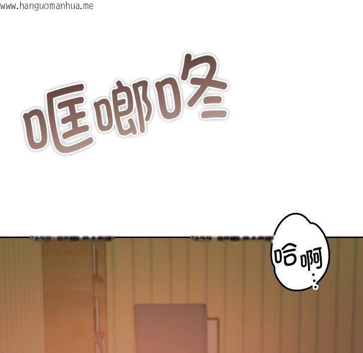 韩国漫画怀孕契约韩漫_怀孕契约-第36话在线免费阅读-韩国漫画-第10张图片