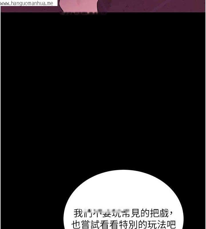 韩国漫画拜脱拜脱App韩漫_拜脱拜脱App-第17话-我可不是取悦你的玩物在线免费阅读-韩国漫画-第13张图片